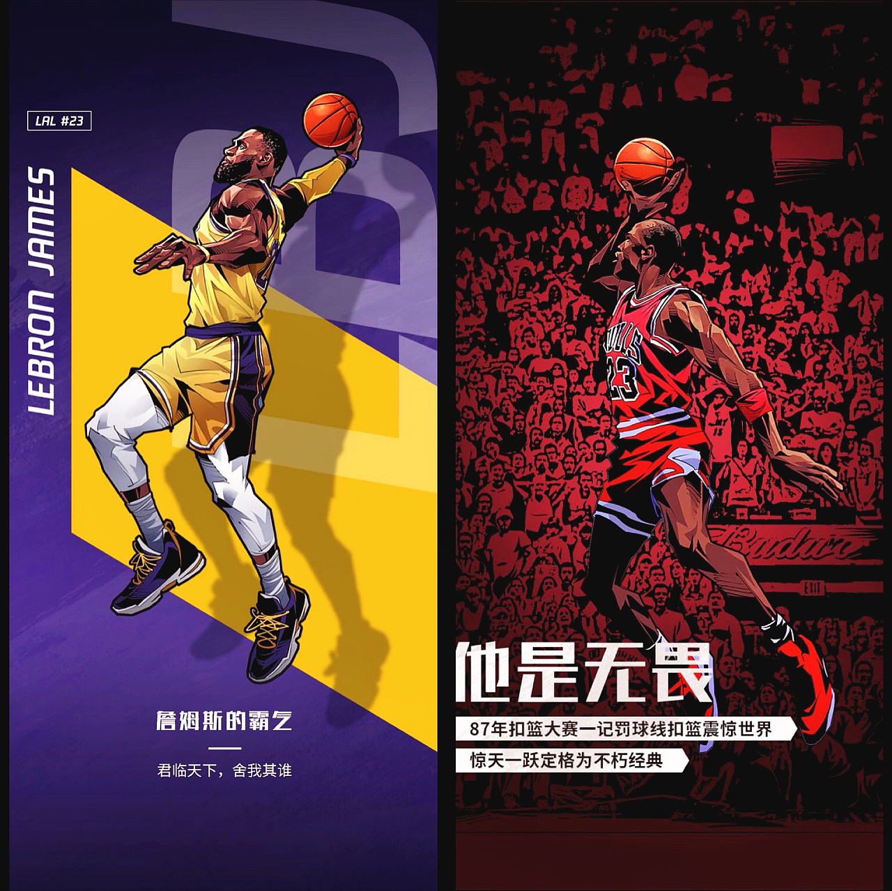 高难度！维金斯送高抛 韦尔起飞力压防守空接灌篮（高燃瞬间！维金斯高吊助攻，韦尔腾空压防空接暴扣）